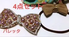 ヘアアクセサリー①　リボンモチーフバレッタヘアゴム　発表会入学式卒業式　結婚式