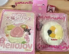 Mellojoy メロジョイ スクイーズ クリーム大福 ドリアン　大福 新パケ