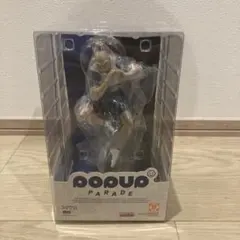 【新品未開封】POP UP PARADE ネテロ　ポップアップパレード FIG]POP UP PARADE(ポップアップパレード) ネテロ HUNTER×HUNTER
