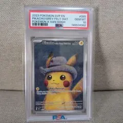 PSA10)ゴッホピカチュウGem Mint10 - メルカリ