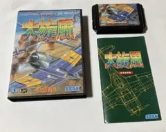 Item thumbnail for item c2440fd8-c4df-4604-b3c5-fab76316b2af