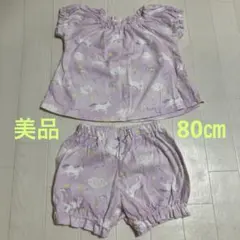 【美品】après les cours ベビー ユニコーン半袖パジャマ 80cmのサムネイル