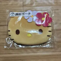ハローキティ　日焼け　サンリオ　当りくじ　⑦顔形ポーチ