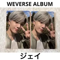 ENHYPEN WEVERSE ALBUM ジェイ　ORANGE BLOOD