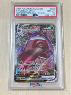 2026年最新】ポケモンカードゲームの人気アイテム - メルカリ