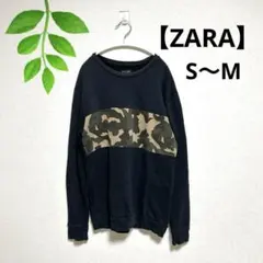 ZARAザラ ・メンズ M 長袖トレーナー スウェット 迷彩柄 ブラック