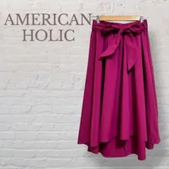 ★アメリカンホリック★ロングスカート マゼンタ フィッシュテール リボン 上品