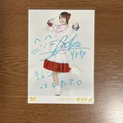 ももいろクローバーZ 百田夏菜子 直筆サイン入り 公式 生写真 127