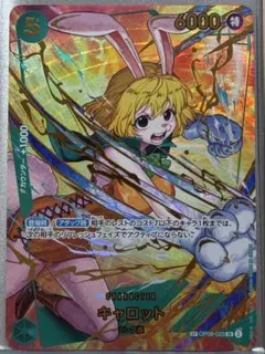 2026年最新】キャロット SPカードの人気アイテム - メルカリ