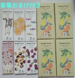 People Tree チョコ10枚セット　おまけ付きのサムネイル