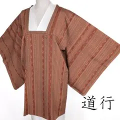 R8SK43 道行コート 和装コート 縦縞 抽象柄 エキゾチック シルク 着物