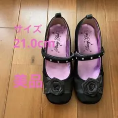 21.0cm 女の子 黒 靴 ★発表会、結婚式