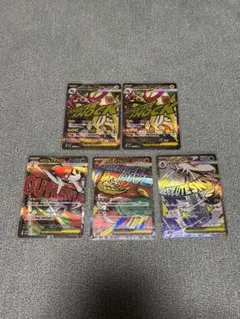 megaドリームex MA 5枚セット