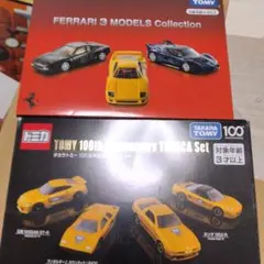 【新品未開封】フェラーリ＆ランボルギーニ プレミアムミニカー まとめ売り 新品未開封】フェラーリ＆ランボルギーニ プレミアムミニカー