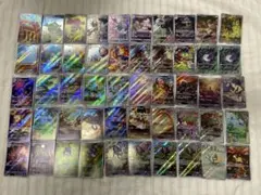 ポケモンカード　AR CHRまとめ売り　計50枚
