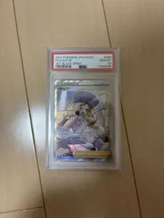 2021 Pokémon カトレア GEM MT 10