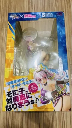 『対魔忍RPG×すーぱーそに子』そに子、対魔忍になりまうｓ♪ 1/7 フィギュア