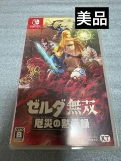 Item thumbnail for item 596b489c-eeba-47d4-b11c-790aeacb8cb7