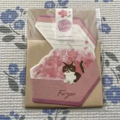 古川紙工　美濃和紙　桜柄　ミニギフトレター
