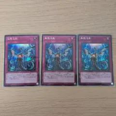 2026年最新】夢幻泡影の人気アイテム - メルカリ