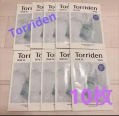 トリデン　ダイブインパック　10枚