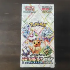 2026年最新】テラスタルフェスex box シュリンク付き 10の人気アイテム
