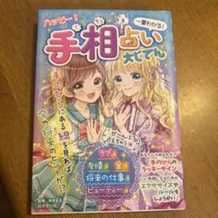 Item thumbnail for item a4af96b1-7e00-4081-a627-c11e23c9d391