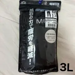 [新品未使用]メディヒール　リカバリーフルレギンス　メンズ　3L ブラック