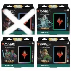 2026年最新】指輪物語 mtg 未開封の人気アイテム - メルカリ
