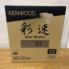 展示品 KENWOOD 彩速ナビ MDV-M712W 200mmワイドのサムネイル