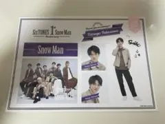 Snow Man 1st anniversary深澤辰哉　ステッカー