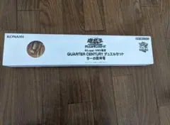 遊戯王 サプライ