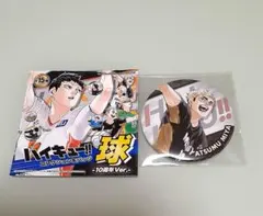 2026年最新】宮侑 缶バッジの人気アイテム - メルカリ