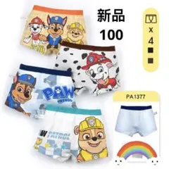 新品 パウパトロール パンツ 下着 ボクサーパンツ 男の子 4枚組 100
