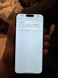 ryxuzen様専用ページ iPhone 15 pro max 512gb