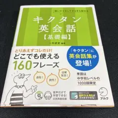 2026年最新】語学・辞書・学習参考書の人気アイテム - メルカリ