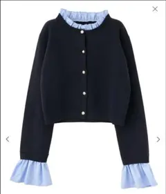 リリアンカラット フリルドッキングニットカーディガン