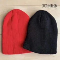 ビーニー ニット帽 ニットキャップ ブラック 浅め レッド 男女兼用 ワッチ