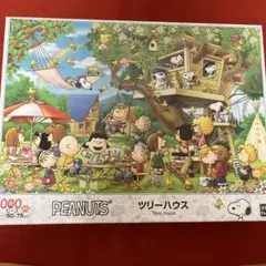 ツリーハウス　1000ピースのサムネイル