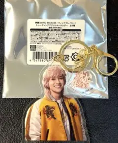 映画ウィンブレ 山下幸輝 アクリルキーホルダー マルイ限定 - メルカリ