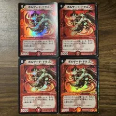 DM レッドゾーン ドリーム 未使用 3枚 セット メルカリ便 DM レッドゾーン ドリーム 未使用 3枚 セット メルカリ便 デュエル