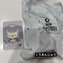 ちいかわ てんし♡あくま てんしとあくま フィギュアコレクション くりまんじゅうのサムネイル