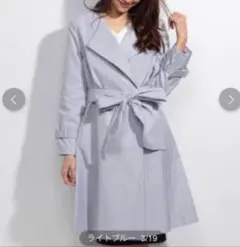 2WAYトレンチコート ライトブルー