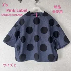 2026年最新】Y's レディース トップス その他の人気アイテム - メルカリ