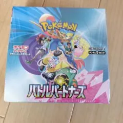 【新品未開封シュリンク付き】　ポケモンカード　バトルパートナーズ 1box