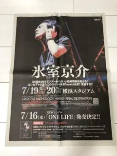 2025年最新】氷室京介_ポスターの人気アイテム - メルカリ