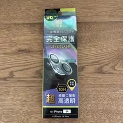 iPhone 14 14Plus カメラレンズカバー　トリニティ