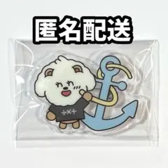 TXT プルバトゥ PPULBATUご当地 アクリルバッジ バムグッ 神奈川