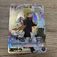 2025年最新】ヴァイス 化物語の人気アイテム - メルカリ