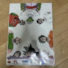 一番くじ　ドラゴンボール　40th 鳥山明　カラーイラストクリアポスター　新品